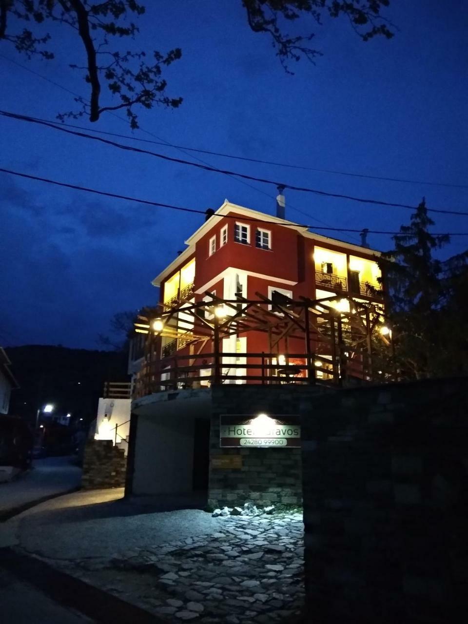 Karavos Hotel Portariá Dış mekan fotoğraf